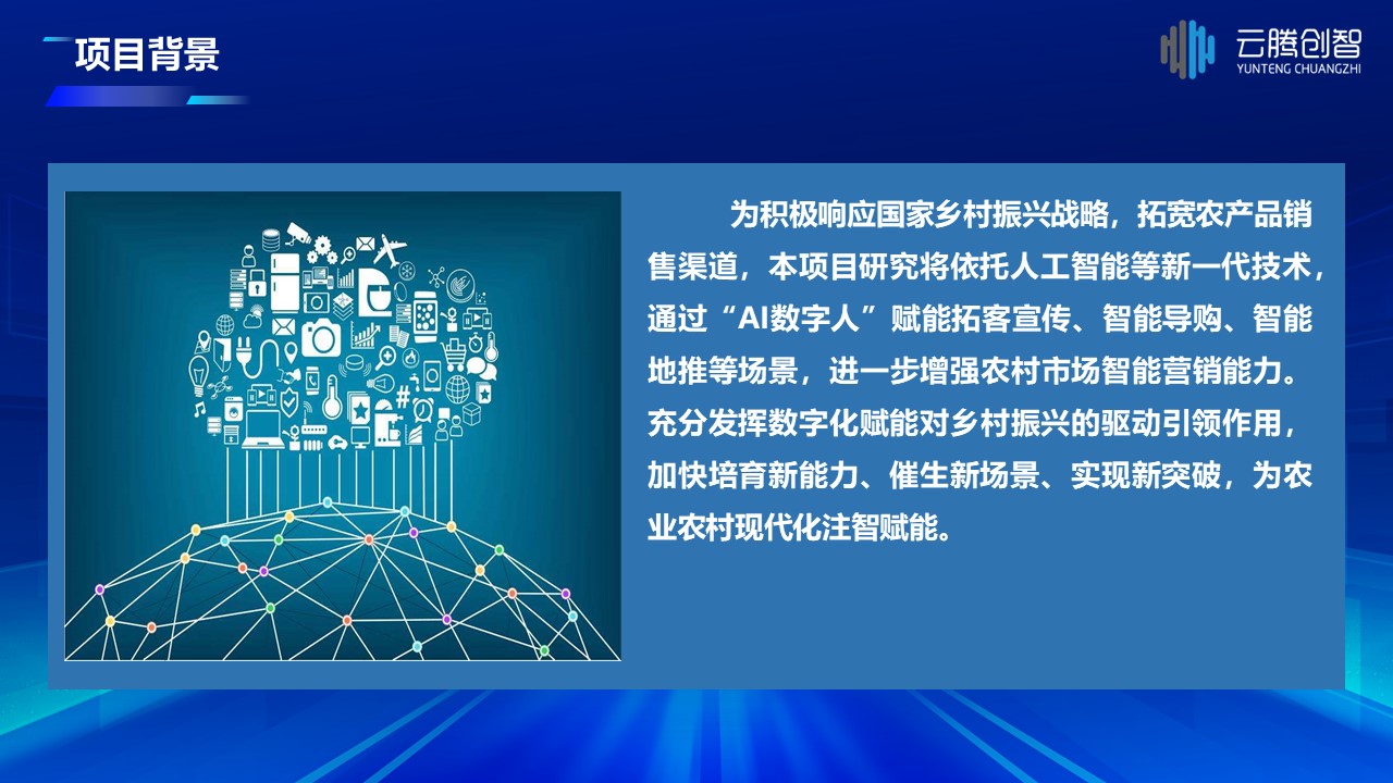 幻灯片4.jpg